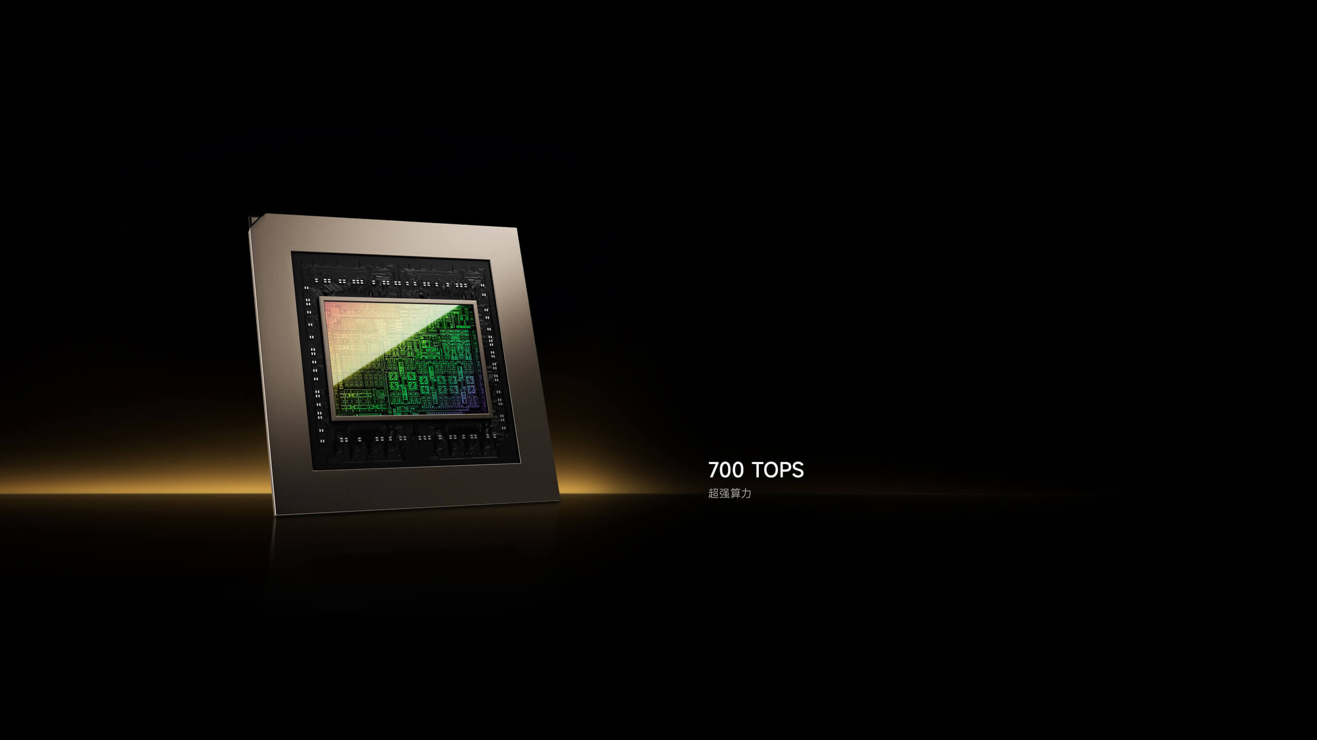 Xiaomi YU7 2026 - 7